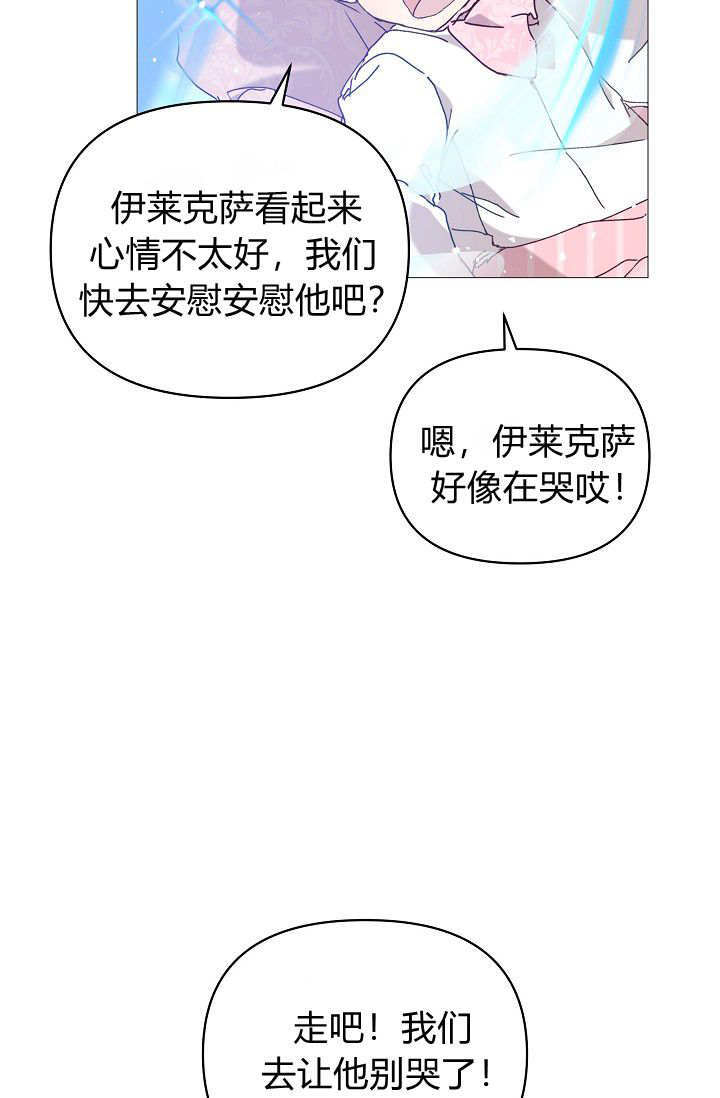 第62话 第82页