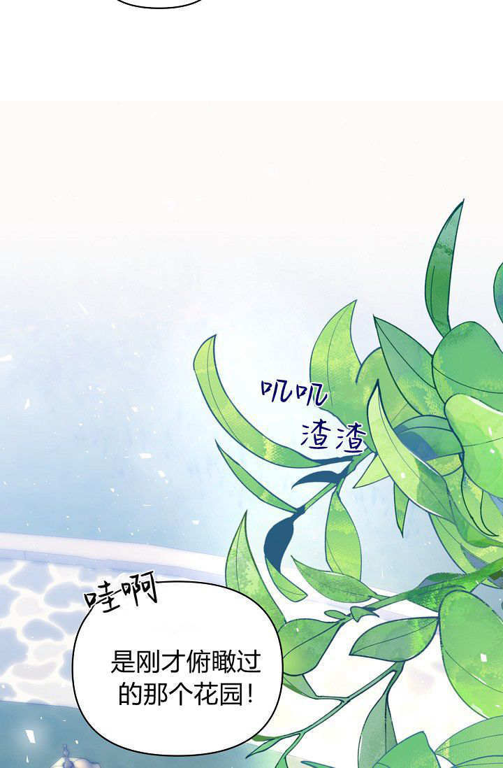 第62话 第88页