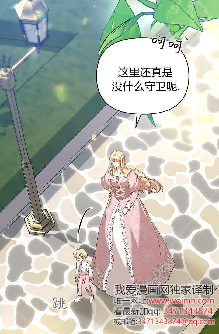 第62话 第89页