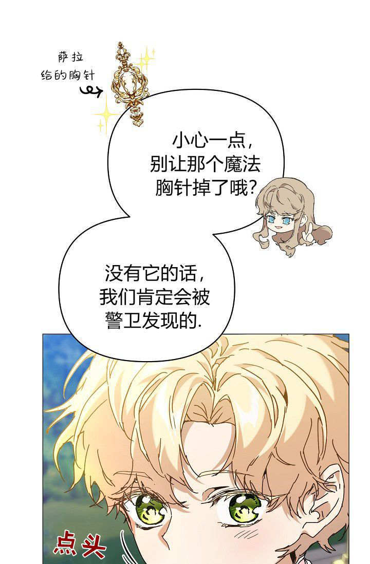 第62话 第91页