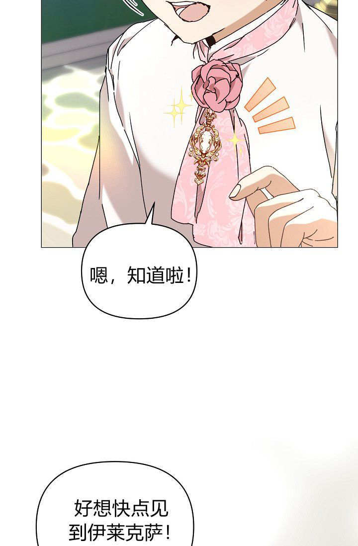 第62话 第92页