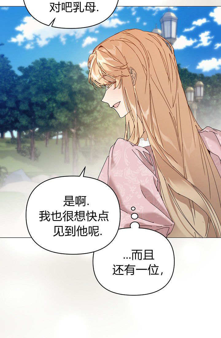 第62话 第93页