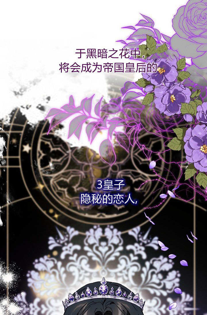 第62话 第95页