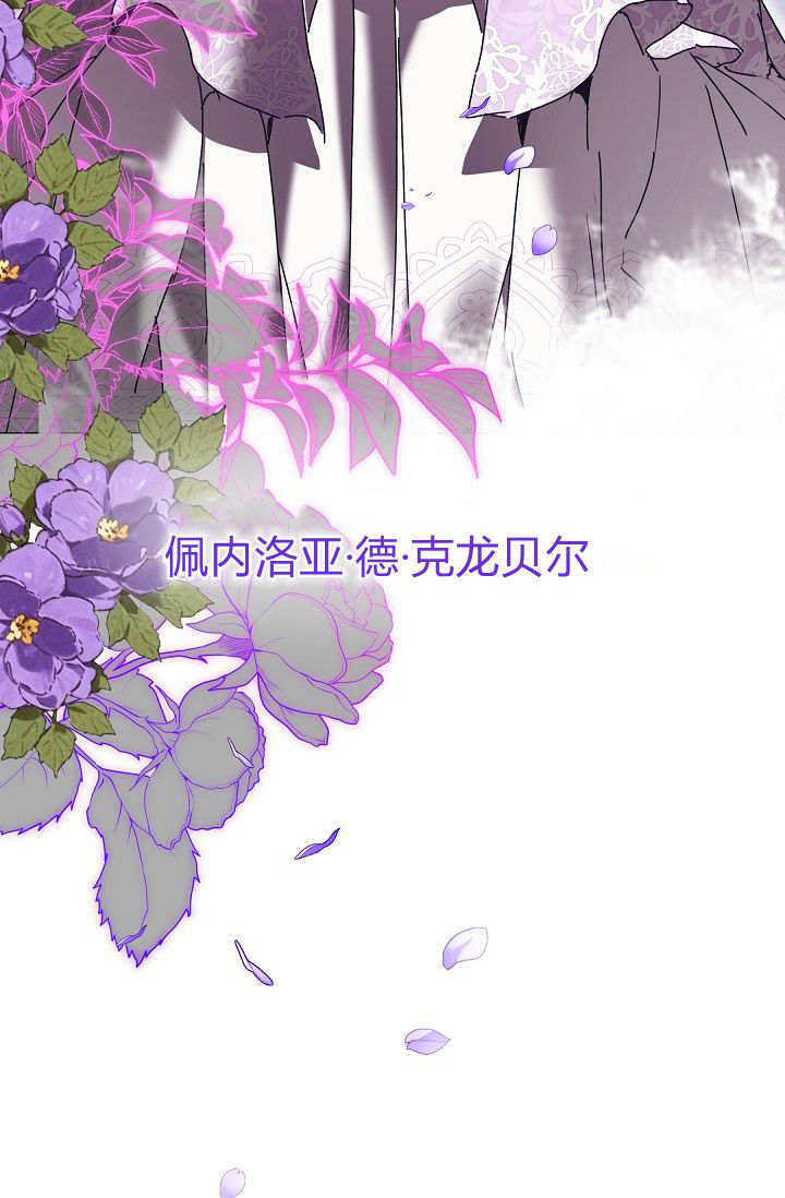 第62话 第97页