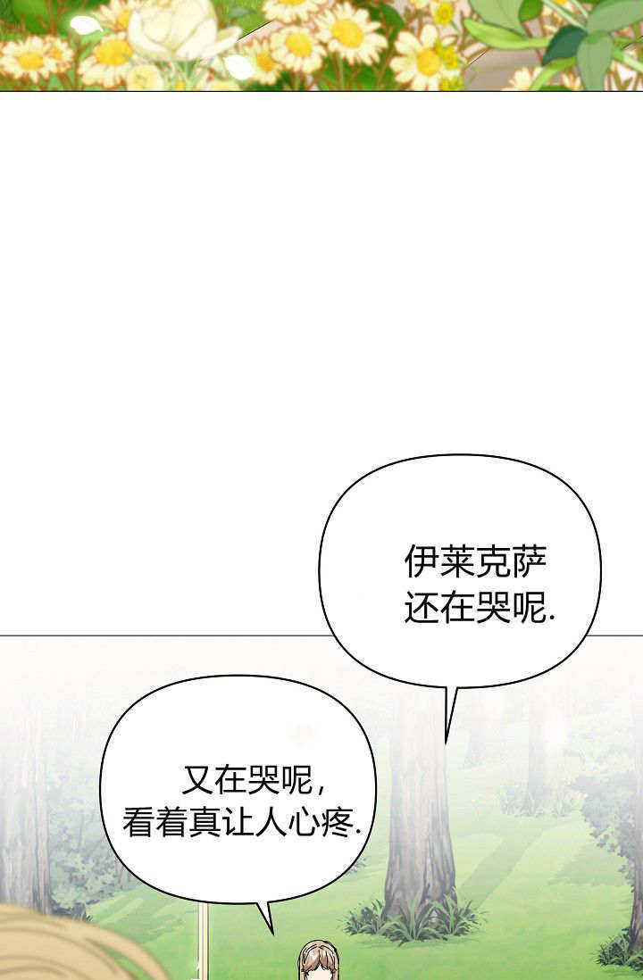 第62话 第100页