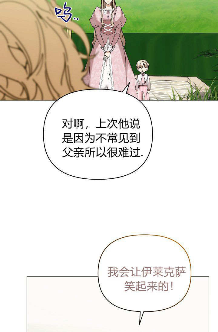 第62话 第101页