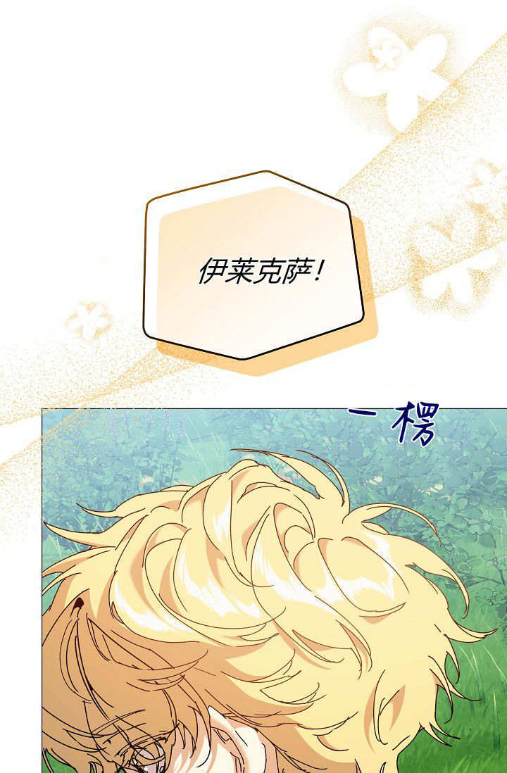 第62话 第104页
