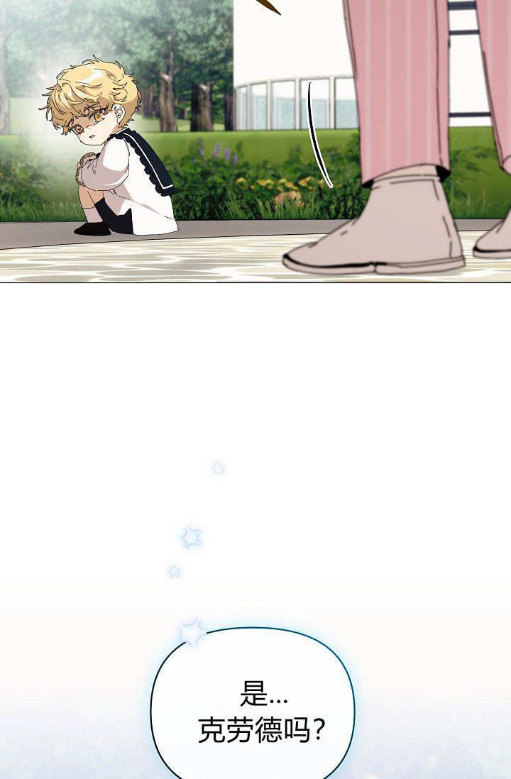 第62话 第106页