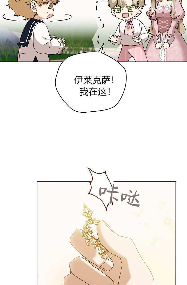第62话 第109页