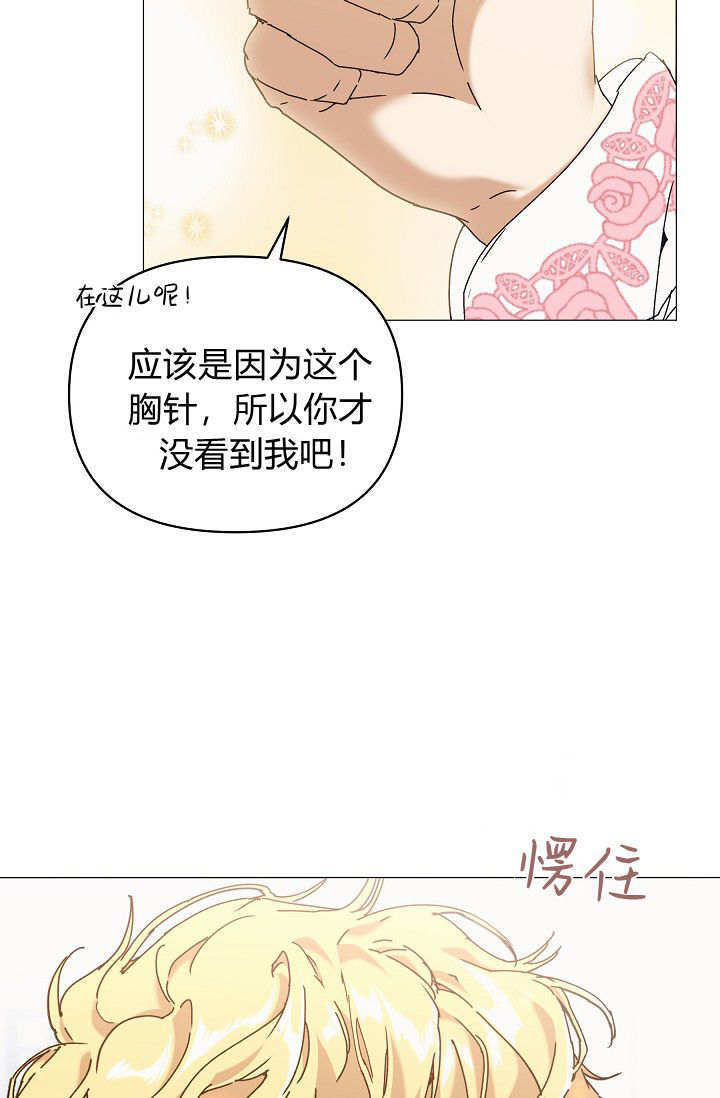 第62话 第110页