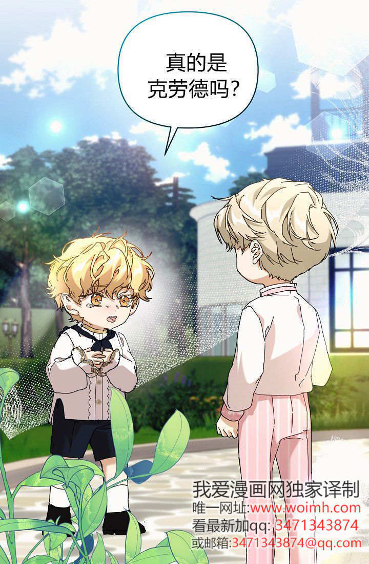 第62话 第112页