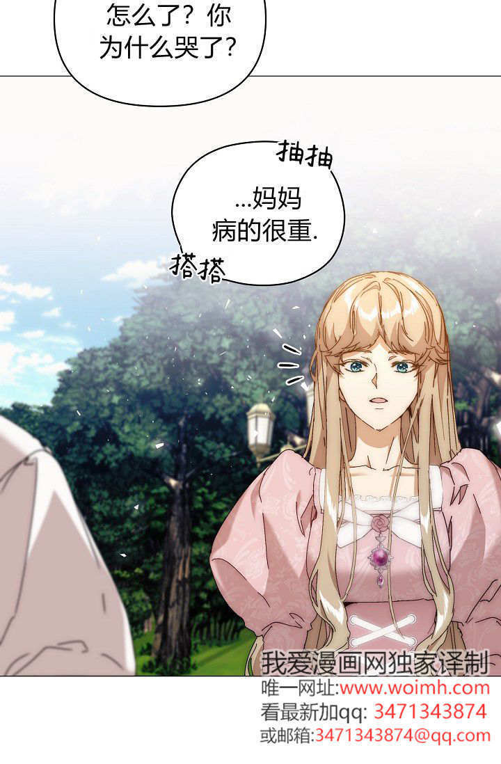 第62话 第117页