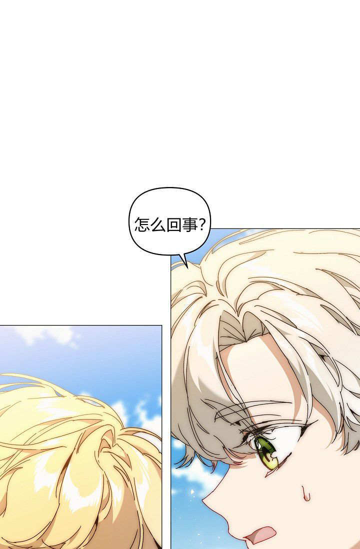 第62话 第118页