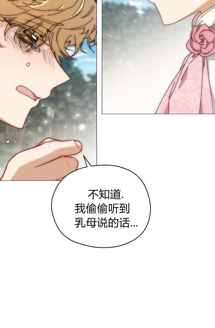 第62话 第119页