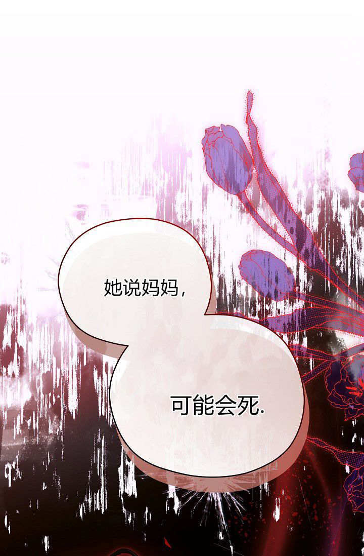 第62话 第120页