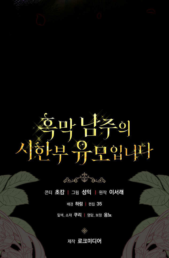 第62话 第124页