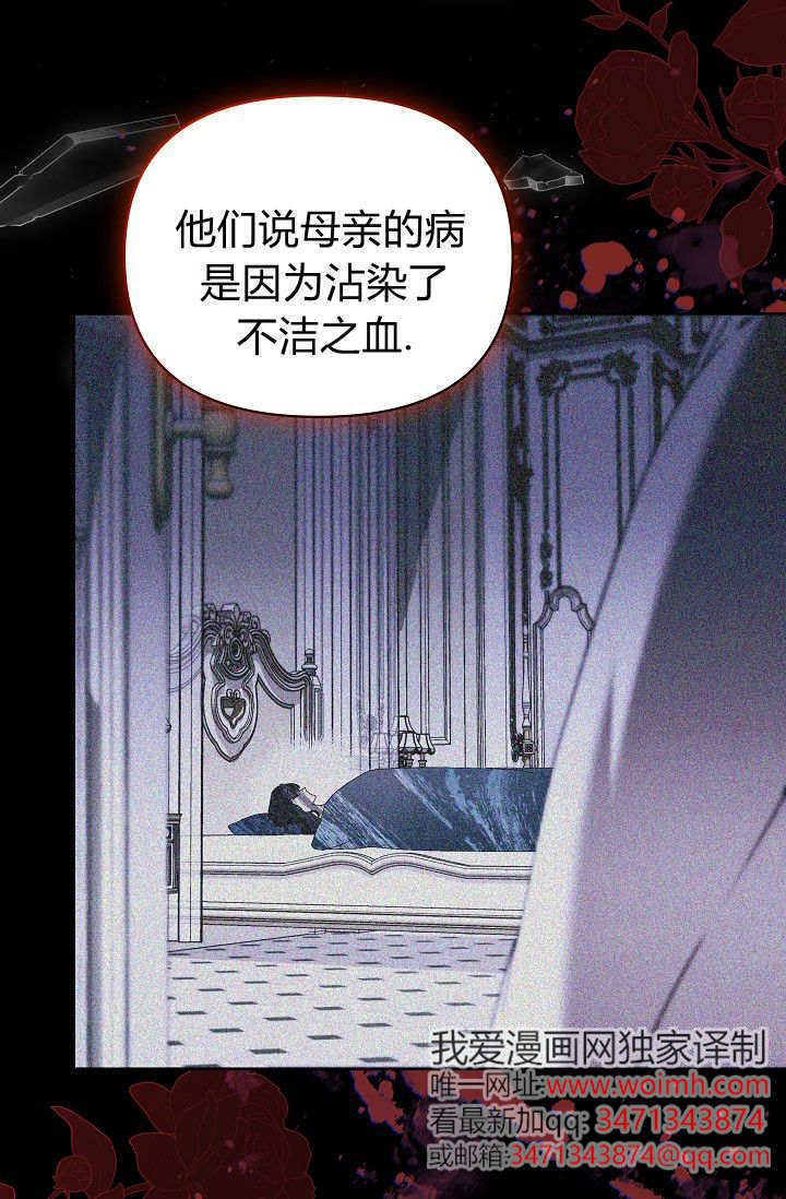 第63话 第3页