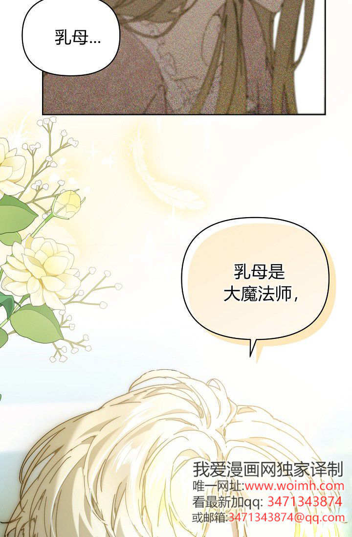 第63话 第9页