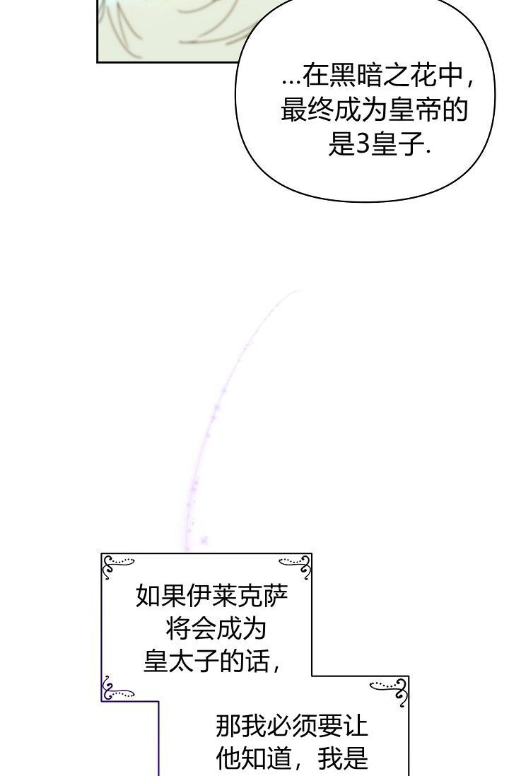 第63话 第12页