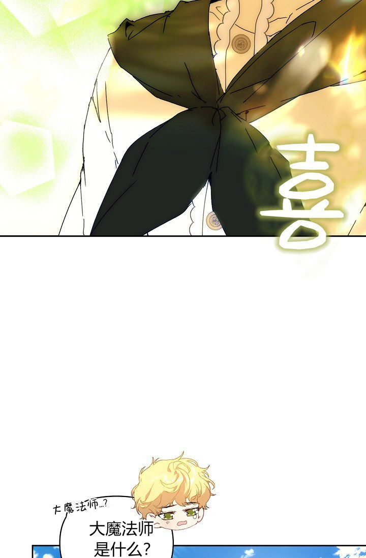 第63话 第15页