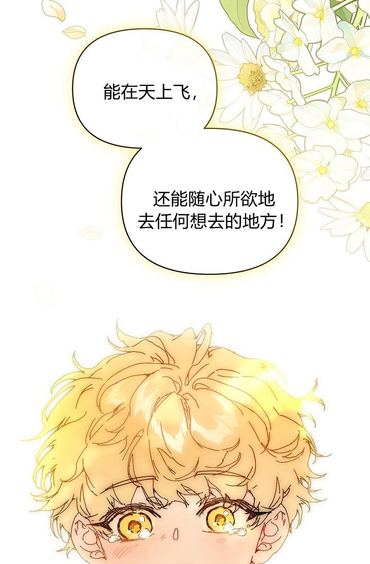 第63话 第17页