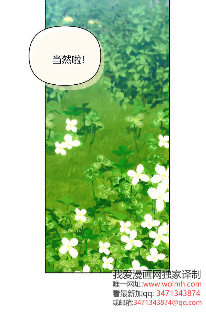 第63话 第22页