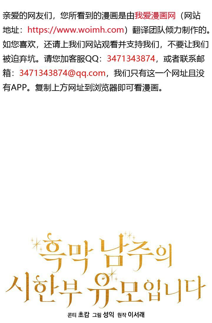 第63话 第23页