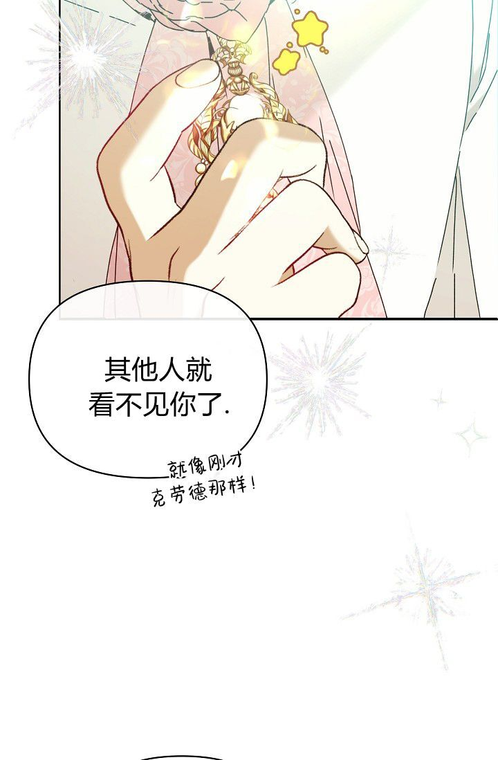 第63话 第25页