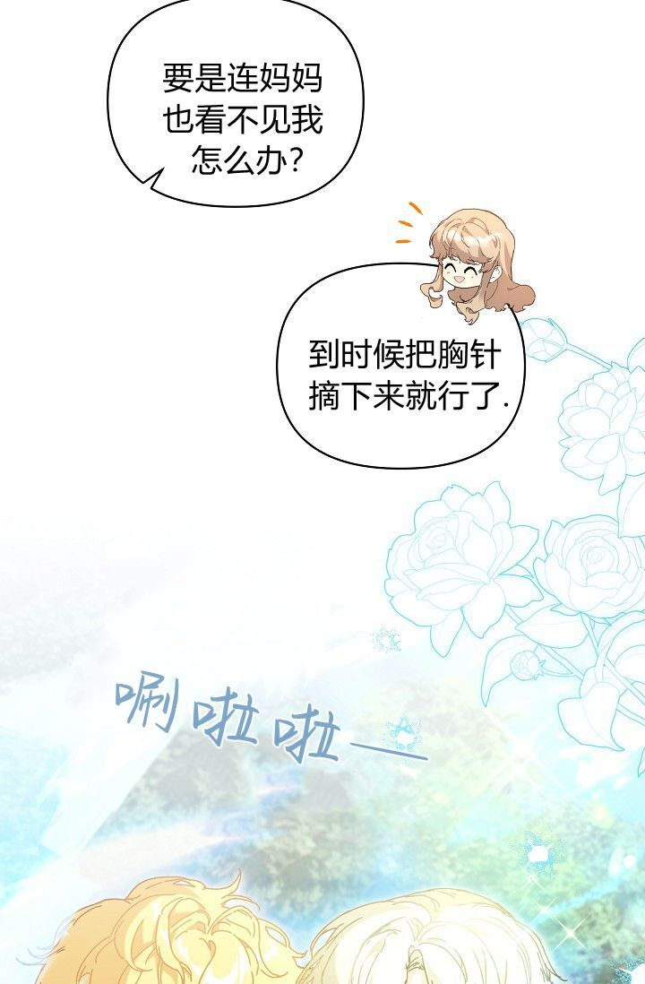 第63话 第26页