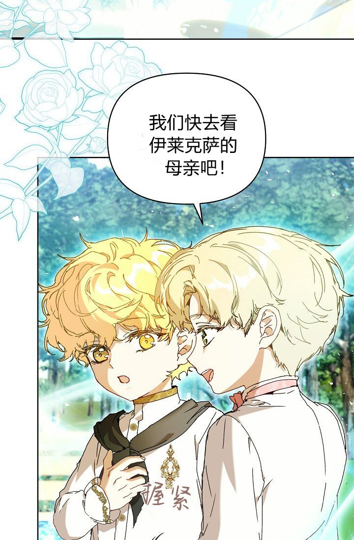 第63话 第28页