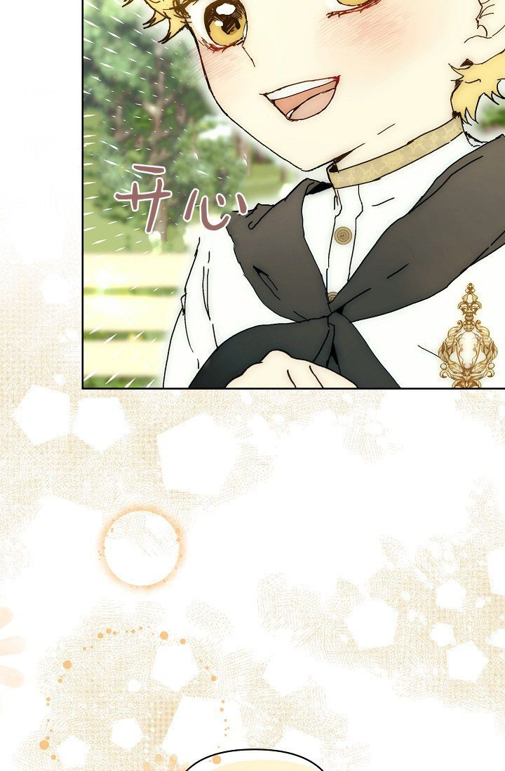 第63话 第30页