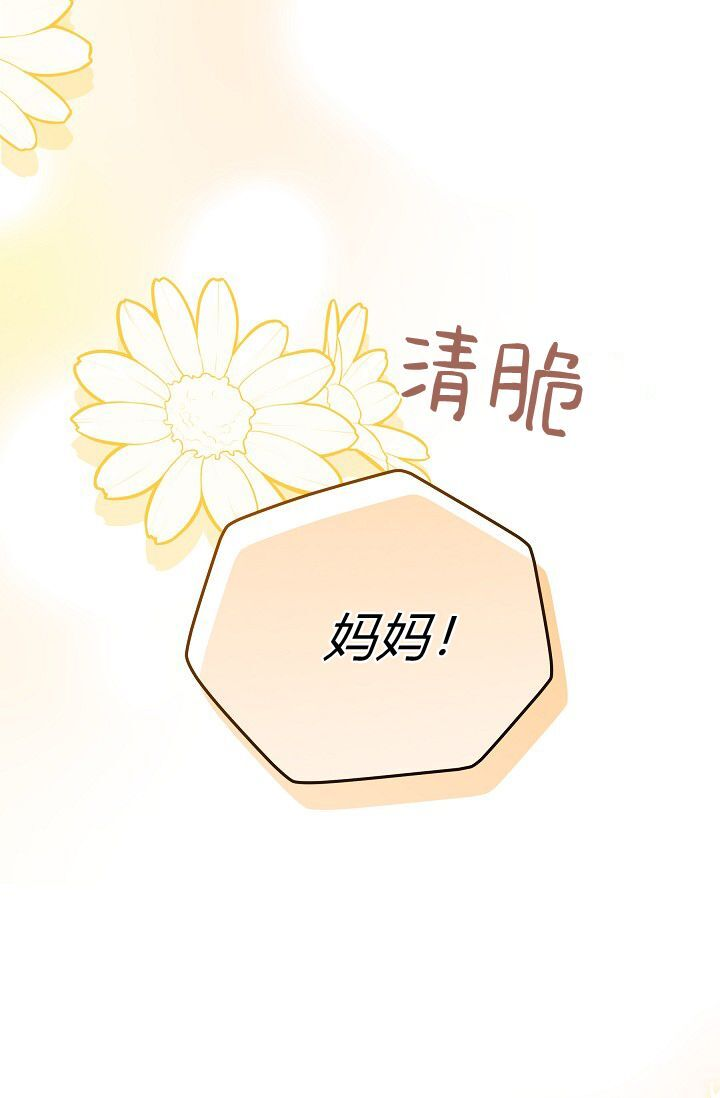 第63话 第39页