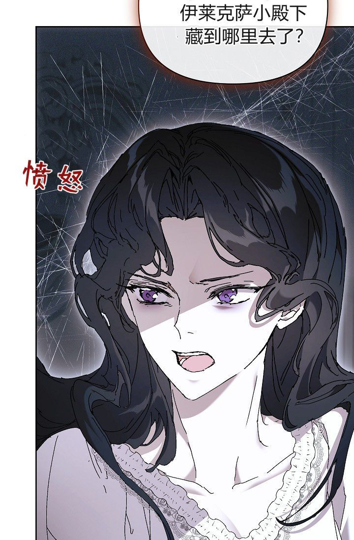 第63话 第47页