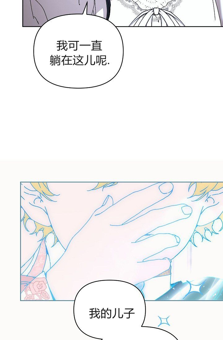 第63话 第48页