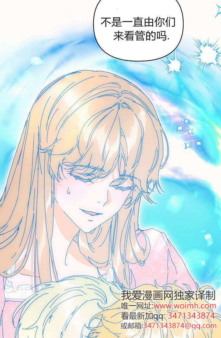 第63话 第49页