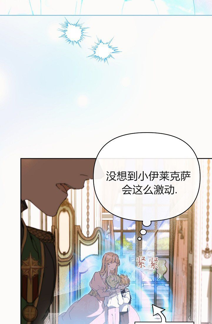 第63话 第51页