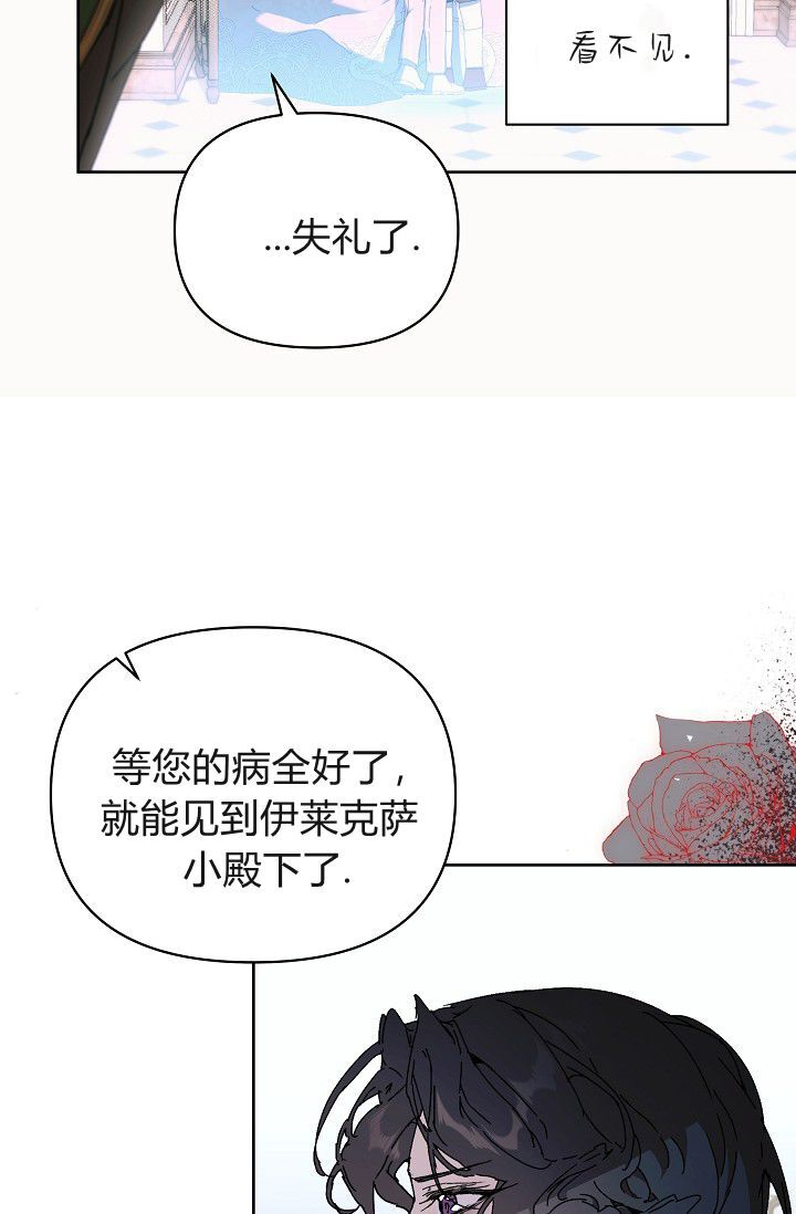 第63话 第52页