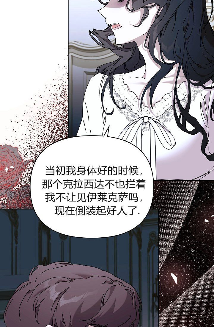 第63话 第53页