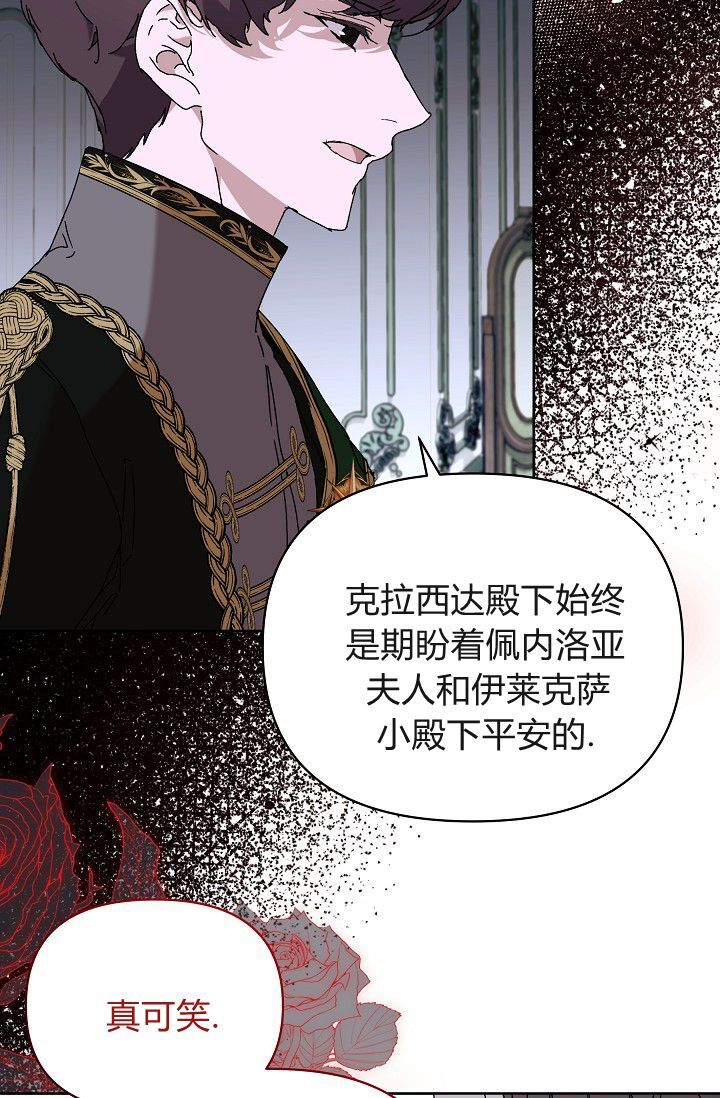 第63话 第54页