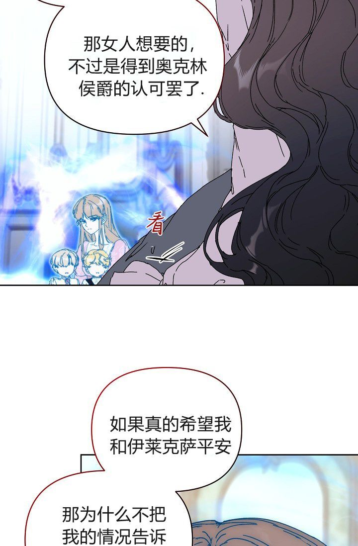 第63话 第55页