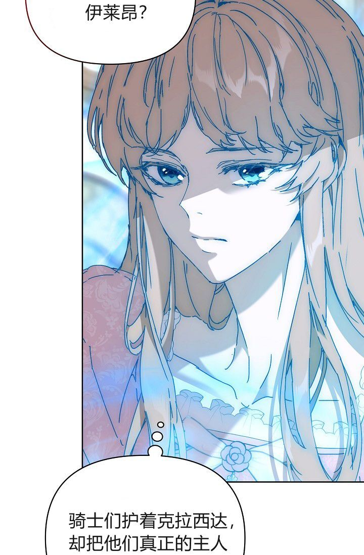 第63话 第56页