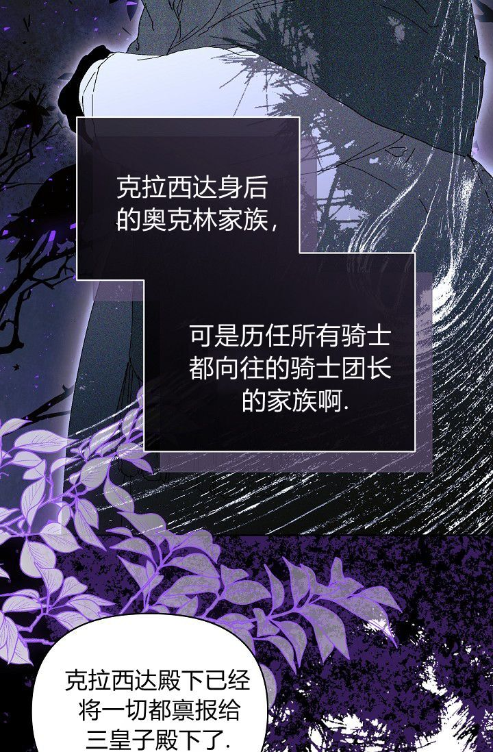 第63话 第59页