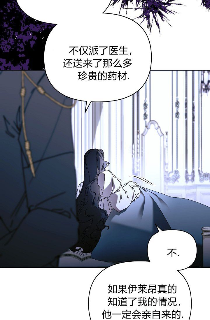 第63话 第60页