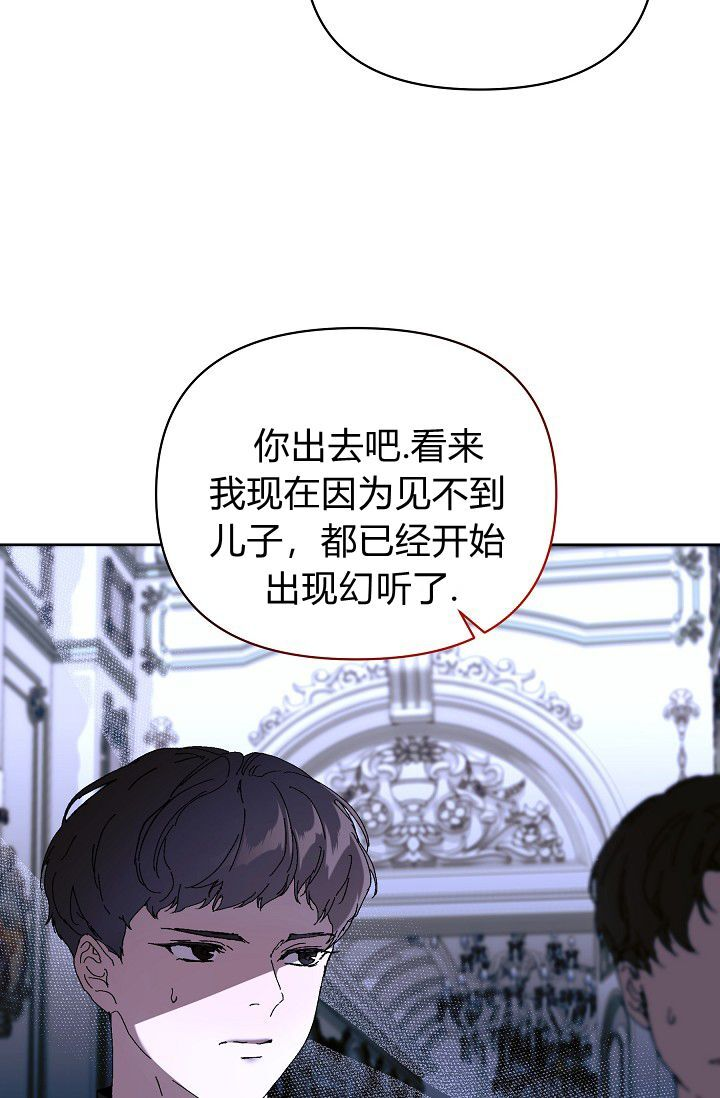 第63话 第61页