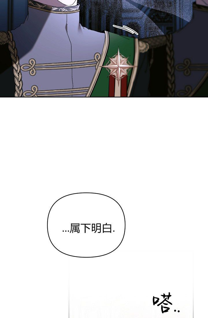 第63话 第62页