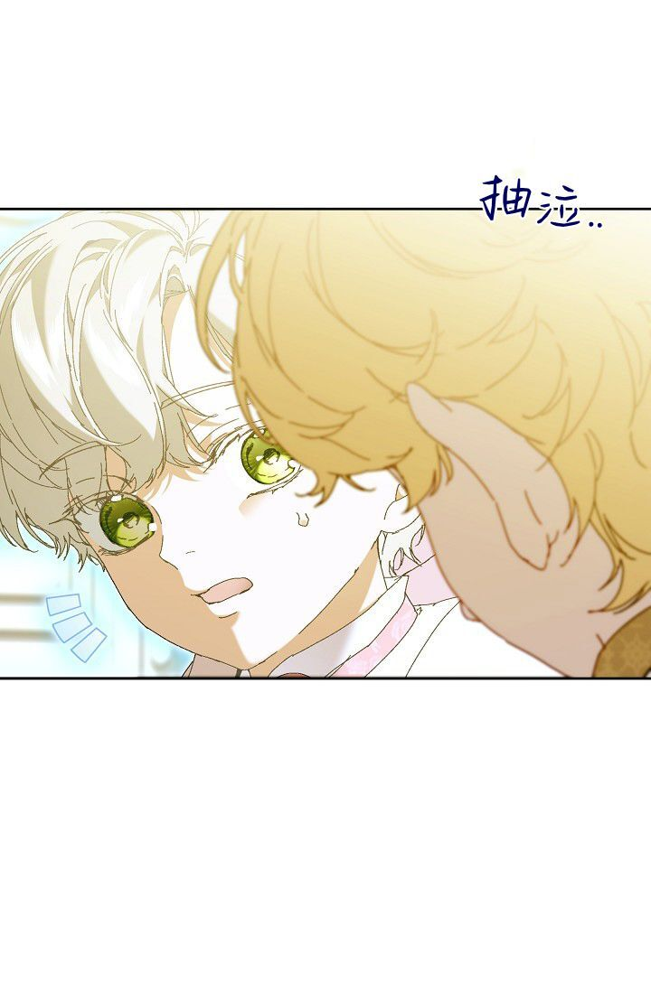 第63话 第64页