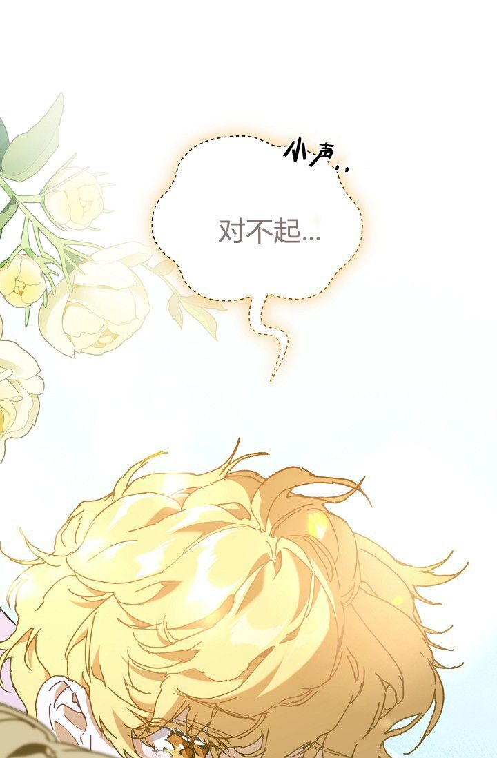 第63话 第65页