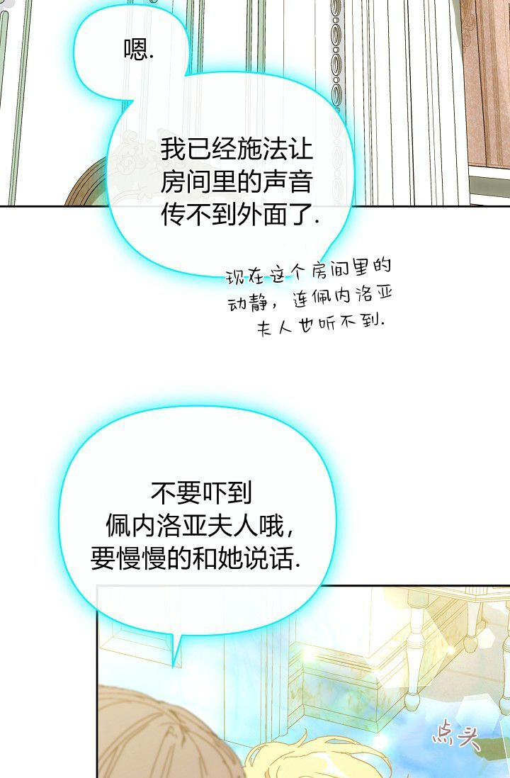 第63话 第69页