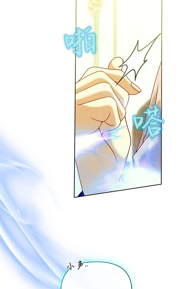 第63话 第72页
