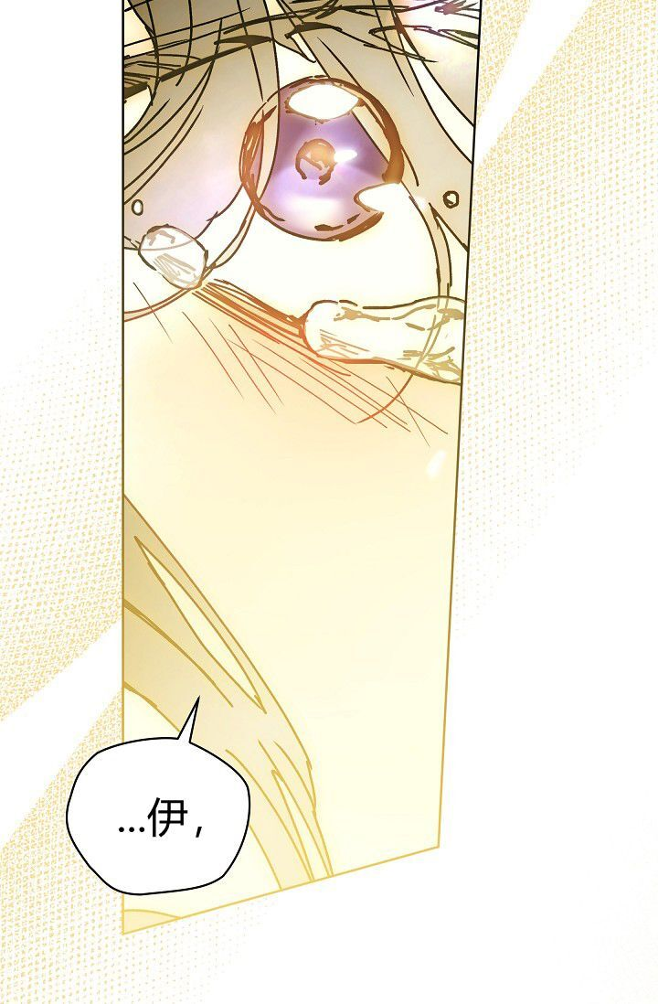 第63话 第79页
